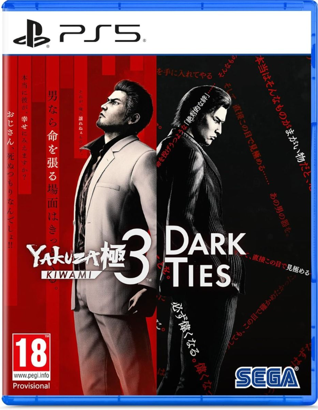 Yakuza Kiwami 3 and Dark Ties PS5